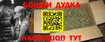гидра Балашиха