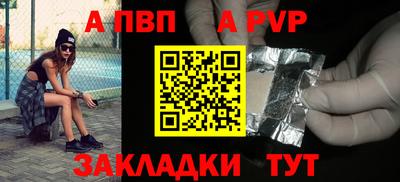 гидра Балашиха