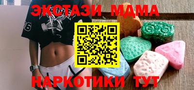 герыч Волгодонск