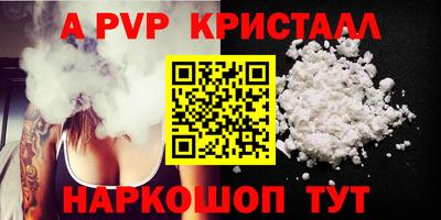 гидра Балашиха