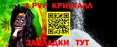 мдма Балаково
