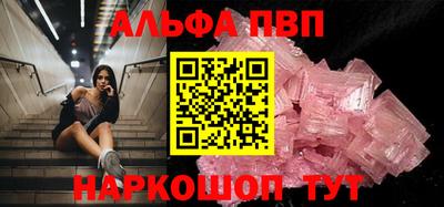 гидра Балашиха