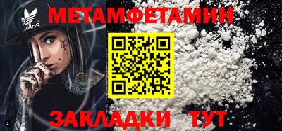 MDMA Абакан