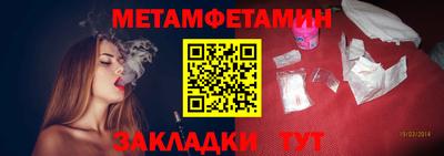 мдма Балаково