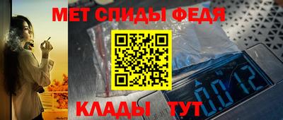 мяу мяу мука Волжск