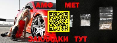 мдма Балаково