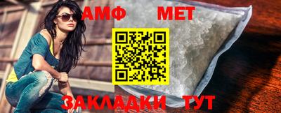 индика Бийск