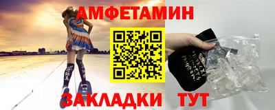 мдма Балаково