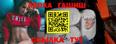 сатива Балахна