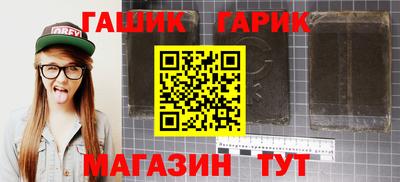 гидра Балашиха