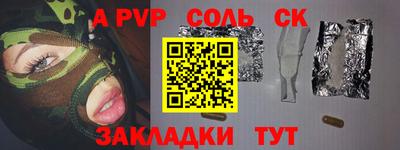 мдма Балаково