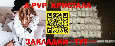 мдма Балаково