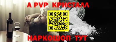 гидра Балашиха