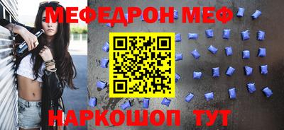 мдма Балаково