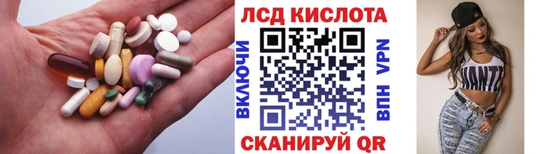 LSD-25 экстази кислота  блэк спрут онион  Богородицк  где можно купить  