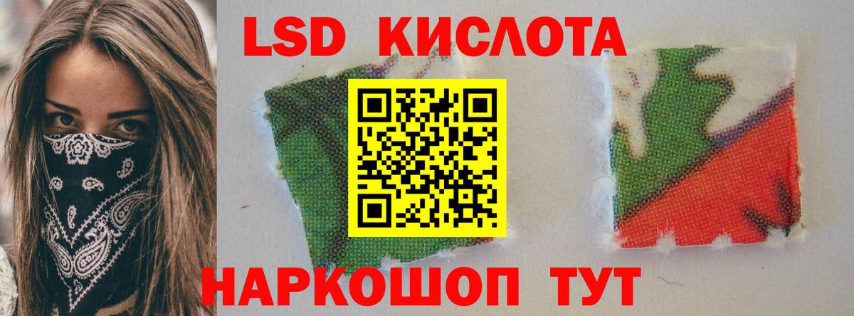 LSD-25 экстази ecstasy  LSD-25 экстази ecstasy  Вход с VPN  Богородицк 