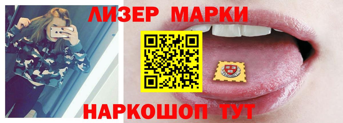 Кодеин Богородицк