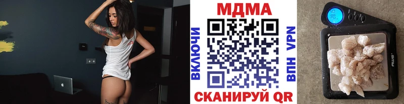 MDMA VHQ  закладки  Богородицк 