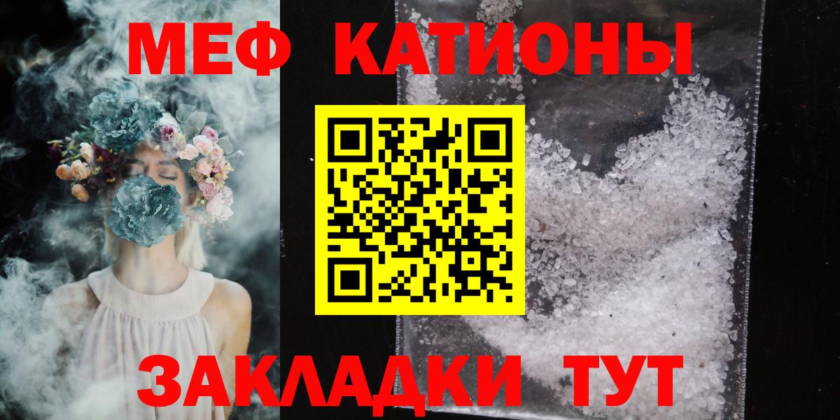 Меф  Богородицк