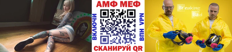 цена   Богородицк  МЕТАМФЕТАМИН витя 