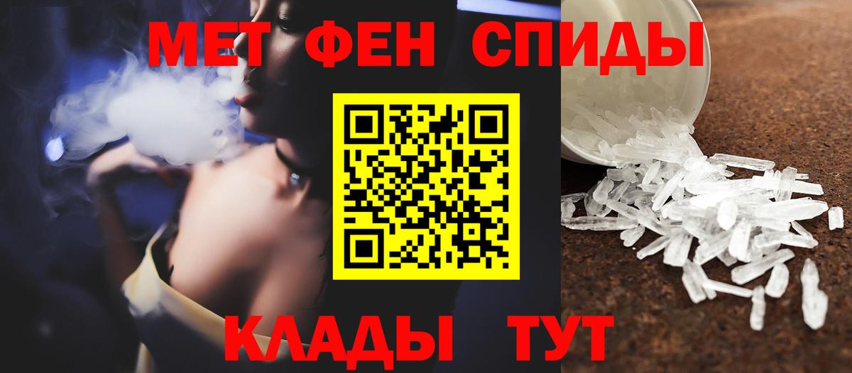 Первитин Methamphetamine  Первитин Methamphetamine  Богородицк 