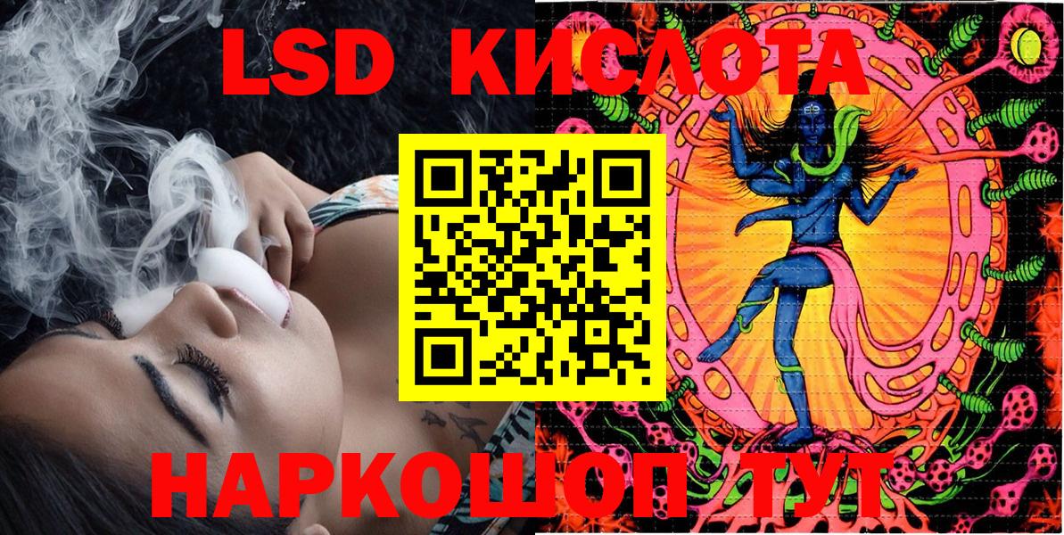 Наркотические марки  Наркотические марки 1,5мг  Наркотические марки 1,5мг  где можно купить   Богородицк  Вход с VPN 