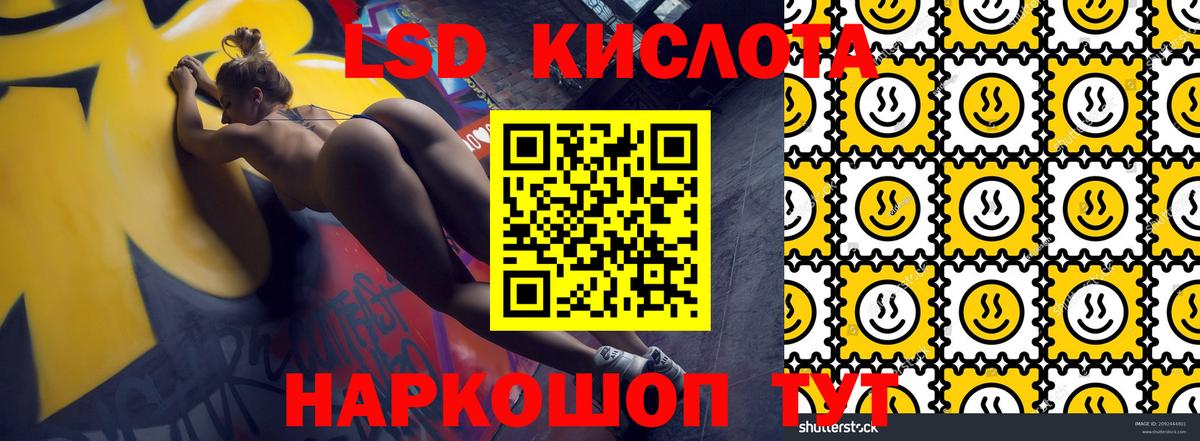 Марки 25I-NBOMe 1,8мг Богородицк