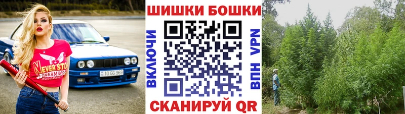 Шишки марихуана Ganja  Богородицк 