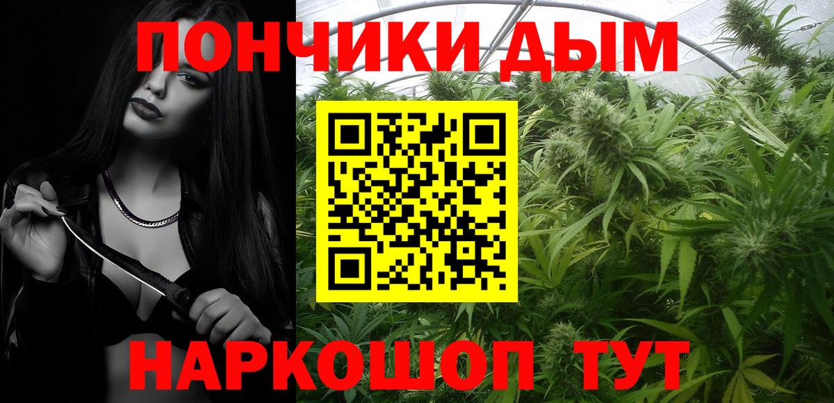 Шишки марихуана SATIVA & INDICA  Конопля гибрид  Вход с VPN  Марихуана SATIVA & INDICA  Богородицк 